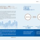 에프엠텍주 네이버블로그