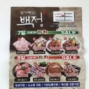 법인백정 이미지