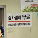 문양미나리정육식당 이미지