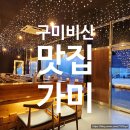 비산로7길-1 이미지