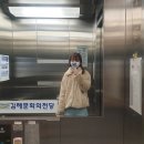 KDK빌딩 김덕규베이커리앞 네이버블로그