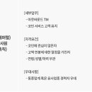 세종컨설팅