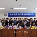 공주경찰서
