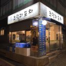 코알라포차 네이버블로그