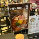 JVL 부대찌개 현대시티아울렛 동대문점 이미지