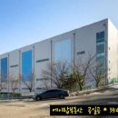 곤지암임대