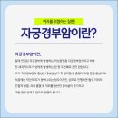 은하여성의원 이미지