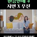 카츠랩 서정점 | ‘25 10/12 결산