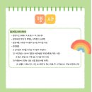 전주학생교육문화관 | 전주학생교육문화관과 함께하는 &lt;도서관주간&gt;