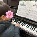 수피아노학원 이미지