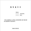 서울교육대학교 교육대학원 이미지