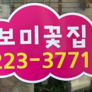 전주효문중학교 이미지