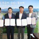 주식회사 조광지질