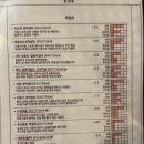 육회주막 이미지