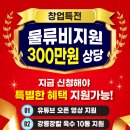 퀴즈노스성빈센트 이미지