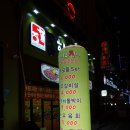 장흥 온누리약국 네이버블로그