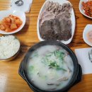 병천순대 이미지