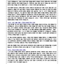 [34기-합격수기] 경영조직론 학습 Knowhow (2) - 충분한 시간이다~ 이미지