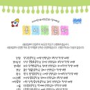 문학책의 해 '동시야 놀자' 프로그램 진행합니다! 이미지
