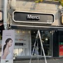 살롱드 메르시 | 사당역 미용실 살롱드메르시에서 젤리펌한 후기