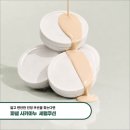 파넬 | 얇고 편안한 진정 쿠션 찾는다면 파넬 시카마누 세럼쿠션 솔직 후기