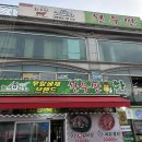 한우만 | 서오릉 고기집 가성비 좋은 한우만 내돈내산 후기