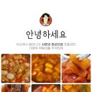 할머니가래떡볶이 이미지