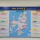 거제섬앤섬길ㆍ남파랑길 여행자센터 이미지