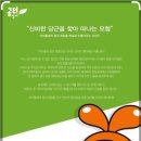 시화나래초등학교 이미지