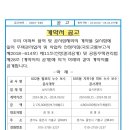 성시이엔지