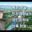 신의한수PC 이미지