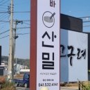 산미77
