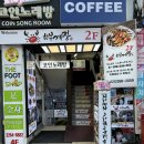 안녕닭,안녕게장 이미지