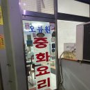오류원 이미지