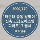 오르다공인중개사사무소 이미지