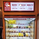 라홍방마라탕 병점중심상가점 네이버블로그
