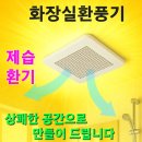 소보면 화장실 이미지