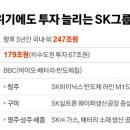 SKE인력 이미지