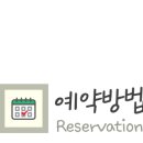 한코관광농원야영장 이미지