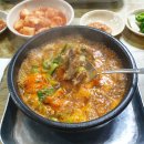 소이순대
