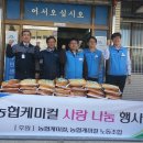 농업협동조합노동조합 이미지