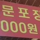 최가당족발보쌈 네이버블로그