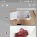 고기상자 - 부산진구 성지로 69 | 고기상자