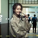 씨제이인터내셔널 (CJ International)