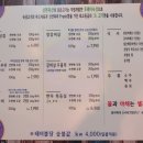 부동축산 네이버블로그