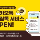 카앤스팀 이미지