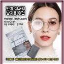 남문안경 이미지
