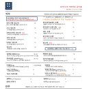 단의식당 네이버블로그