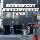 페어리몽드 이미지