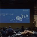 한국컨퍼런스센터 이미지